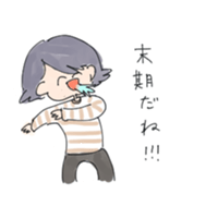 provoke with smile sticker sticker #14869842