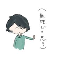 provoke with smile sticker sticker #14869844