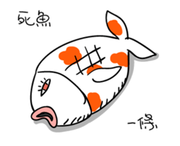 A collection of crazy creatures sticker #14869857