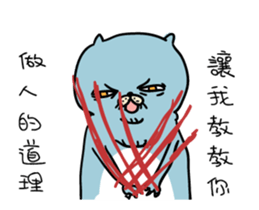 A collection of crazy creatures sticker #14869859