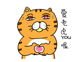 A collection of crazy creatures sticker #14869861