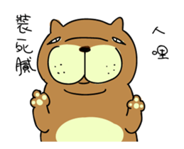 A collection of crazy creatures sticker #14869869