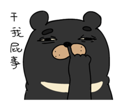 A collection of crazy creatures sticker #14869872