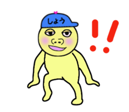 stickers for SHO!! sticker #14870001