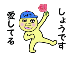 stickers for SHO!! sticker #14870003