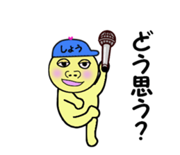 stickers for SHO!! sticker #14870008