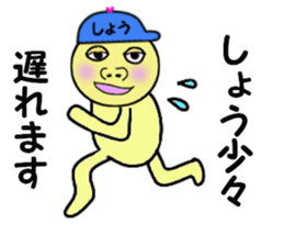 stickers for SHO!! sticker #14870010