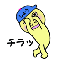 stickers for SHO!! sticker #14870013