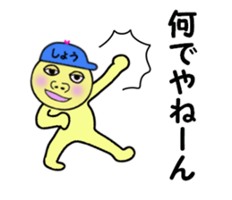 stickers for SHO!! sticker #14870024