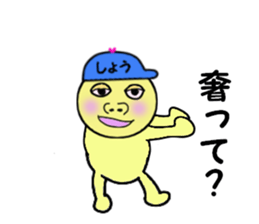 stickers for SHO!! sticker #14870031