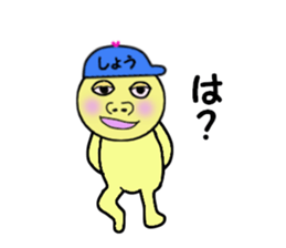 stickers for SHO!! sticker #14870033