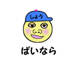 stickers for SHO!! sticker #14870037