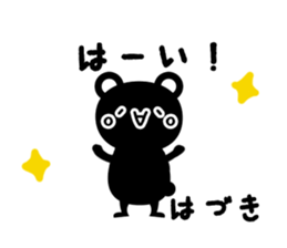 For Hazuki sticker #14870067