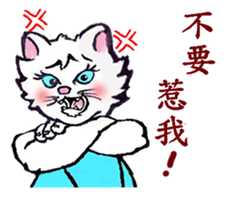 A naughty family sticker #14870072