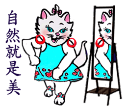 A naughty family sticker #14870074