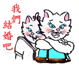 A naughty family sticker #14870076