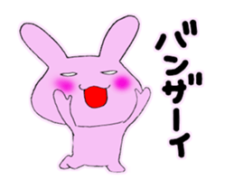 Rabbit of the wonderland sticker #14870559