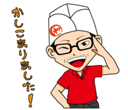 Edoya no Oniisan orijinal Sticker. sticker #14870775