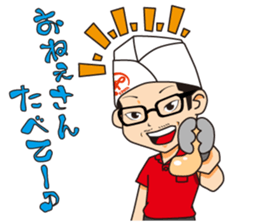 Edoya no Oniisan orijinal Sticker. sticker #14870781