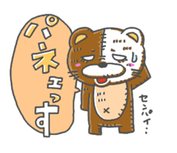 usagisenpai5 sticker #14870834