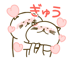 Love move!Nyappuru(male) sticker #14870870