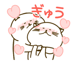 Love move!Nyappuru(male) sticker #14870870