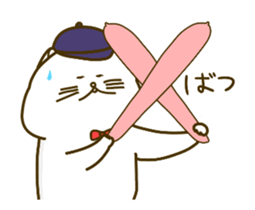 Love move!Nyappuru(male) sticker #14870879