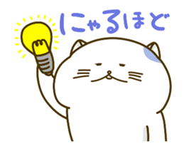 Love move!Nyappuru(male) sticker #14870881