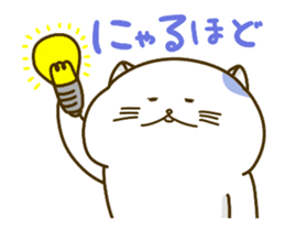 Love move!Nyappuru(male) sticker #14870881