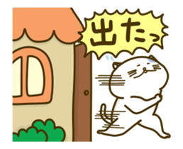 Love move!Nyappuru(male) sticker #14870883