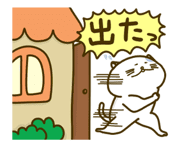 Love move!Nyappuru(male) sticker #14870883