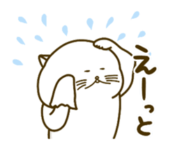 Love move!Nyappuru(male) sticker #14870886