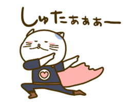 Love move!Nyappuru(male) sticker #14870890