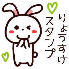 RYOSUKE kun Sticker