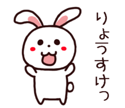 RYOSUKE kun Sticker sticker #14870894