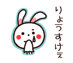 RYOSUKE kun Sticker sticker #14870905