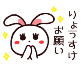 RYOSUKE kun Sticker sticker #14870909