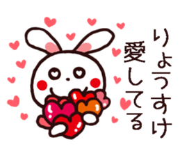 RYOSUKE kun Sticker sticker #14870910