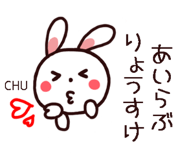RYOSUKE kun Sticker sticker #14870911