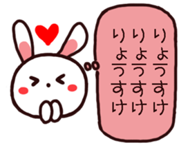 RYOSUKE kun Sticker sticker #14870918