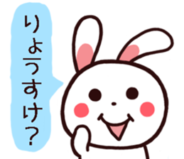 RYOSUKE kun Sticker sticker #14870921