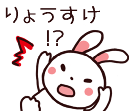 RYOSUKE kun Sticker sticker #14870922