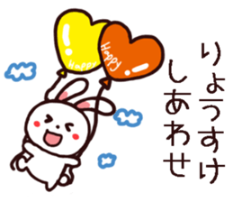 RYOSUKE kun Sticker sticker #14870924