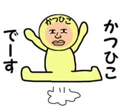 stickers for KATSUHIKO sticker #14870950