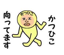 stickers for KATSUHIKO sticker #14870951