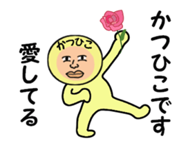 stickers for KATSUHIKO sticker #14870952