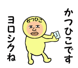 stickers for KATSUHIKO sticker #14870953