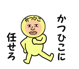 stickers for KATSUHIKO sticker #14870955