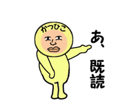 stickers for KATSUHIKO sticker #14870956