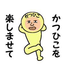 stickers for KATSUHIKO sticker #14870958